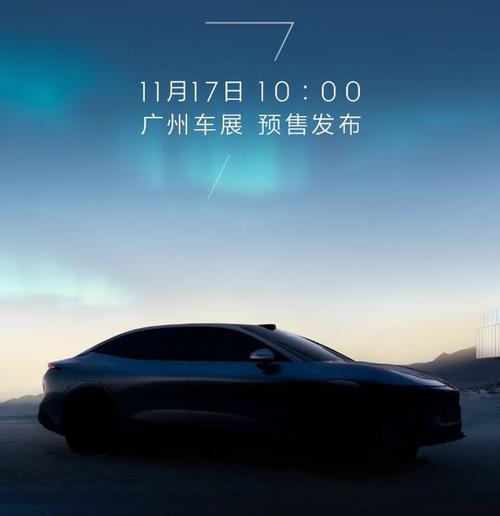 惠州58极氪汽车发布智能汽车全域AI，比亚迪的未来服务提升用户体验